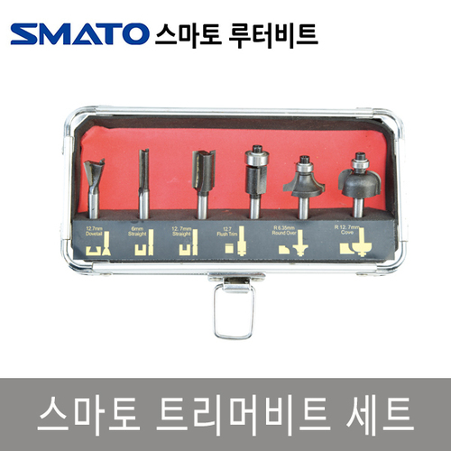 [스마토]트리머비트 세트 SM-TB606외