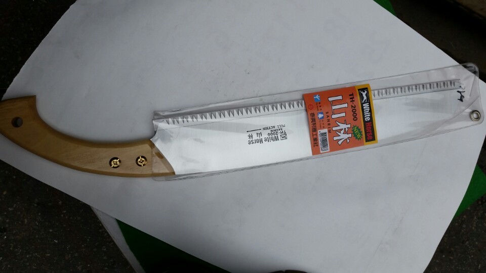 거두톱(태흥)