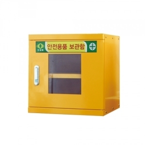 안전용품보관함 SA-FB