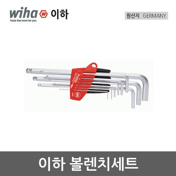[이하]볼렌치세트 SB 369-S9