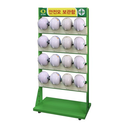 안전모보관함 SA-HS15