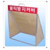 불티방지커버