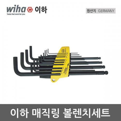 [이하]볼렌치세트 S369 SZ13B