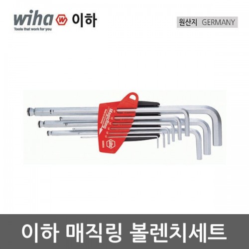 [이하]볼렌치세트 SB 369R-S9