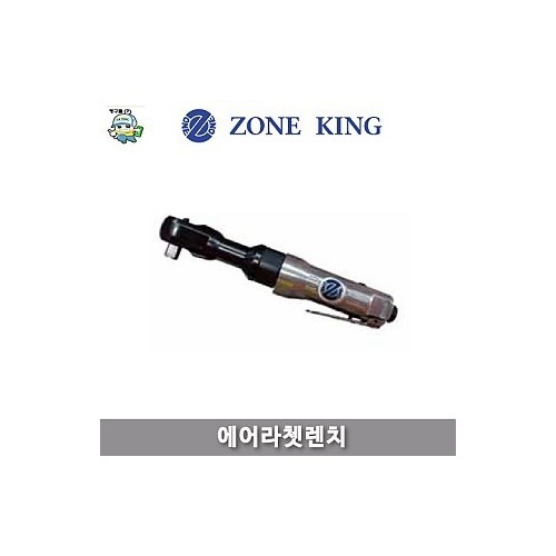 에어라쳇렌치외3종(에어공구)