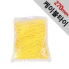 케이블타이황색270mm/500개