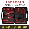 ISO TOOLS (전기절연공구류)