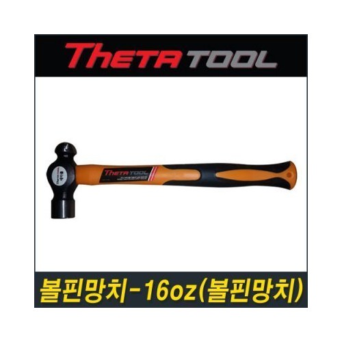 망치2종(수공구)