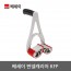[베세이] 판넬캐리어 KFP