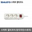 [스마토]멀티코드(양극차단스위치) 3구 5호 외