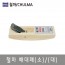 [철마]배대패 소/대