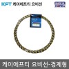 [케이에프티]요비선-경제형 0740 외