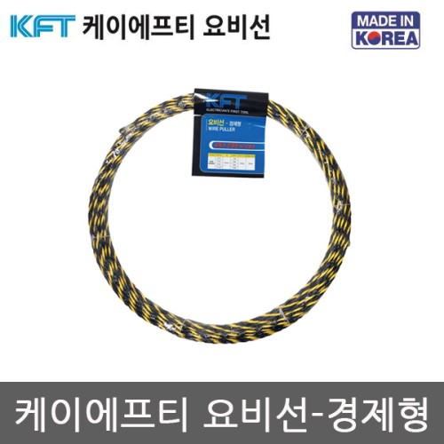 [케이에프티]요비선-경제형 0740 외
