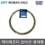 [케이에프티]요비선-경제형 0740 외