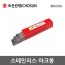 [조선선재]스테인리스 아크봉 NC-309/ 309L